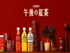 【7月28日発売】みんな大好き”午後の紅茶レモンティー”が爽やかなパイとして登場♡