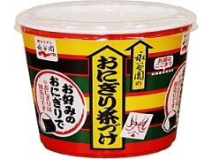 テスト前の夜食や時短ランチにも！「おにぎり茶づけ」はカスタマイズし放題♪