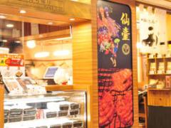 便利で美味しい！東京駅構内で見つけた絶品ランチ