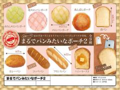 メロンパンやトーストも♡"まるでパンみたいなポーチ"第2弾発売が決定！