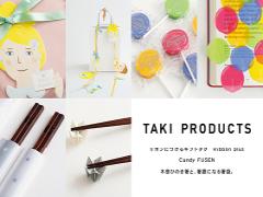"紙"で日常が変身！TAKI PRODUCTのキャッチーなアイテムが大注目されてるお知らせ