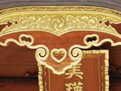 初めての共同作業♡彼と一緒に見つけたい全国の‘隠れハート’スポット