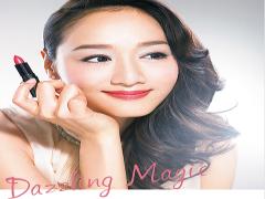 【8月20日発売】グラマラスで大人な印象になりたいあなたへ。