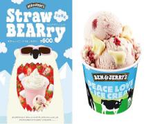 イチゴのアイス×白くまチョコ！BEN&amp;JERRY’S日本限定フレーバーが新発売＊