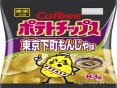 カルビー、「大トロ味」に続く食欲そそる新ポテチ