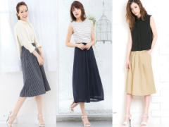 レディ度高め！「ガウチョ」はスカート見えのフレアが正解