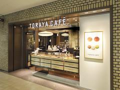 TORAYA CAFEから秋の新作メニューと定番メニューが期間限定で登場♪