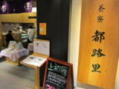 抹茶が大好きならここは外せない！！濃厚抹茶スイーツが味わえる都内のお店♡