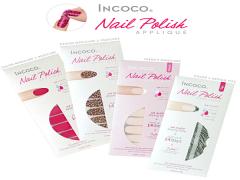 張るだけ簡単、アレンジ無限♡忙しい日のネイルはインココで決まり！