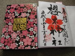 急増中の「御朱印ガール」御朱印帳でもっと寺社の魅力を知りましょう♡