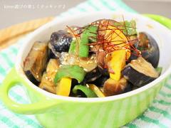 ご飯と相性◎ナス×ピーマン×味噌の鉄板の組み合わせレシピ