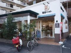 パンの100均！？値段以上のクォリティ“鎌倉ベーカーリー,,で日々に感動を。