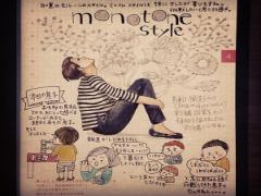 毎日をおしゃれな絵日記で書きたいのです。イラスト日記スタート講座。