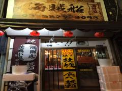 旬は一年中！東京で新鮮・安心なカキ食べ放題＆オイスターバーで牡蠣三昧♪