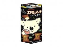 パッケージも真っ黒？「黒いコアラのマーチ」が新発売！