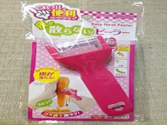 ダイソーの優秀アイデアグッズで作る、＼楽チン時短レシピ／