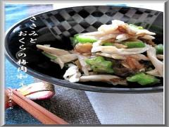 お弁当におすすめ♪鶏ささみの一口サイズレシピまとめ♡