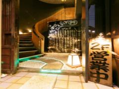 憧れの街自由が丘！お洒落な居酒屋を知り尽くそう！