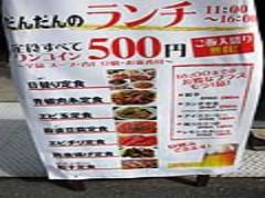 池袋でランチなら♡自信をもっておすすめできる10店