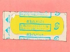 セルフネイルから二重メイクまで。絆創膏の便利な使い方3選