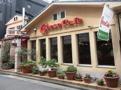 横浜通の最前線グルメ◎お洒落なお店5選