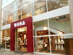 無印良品はお家をもっと快適にする＊今すぐ取り入れたいインテリア雑貨