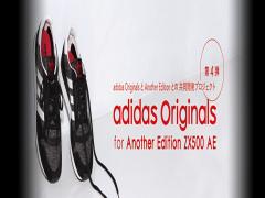 完売必須！アディダス×Another Editionのコラボスニーカーが予約開始