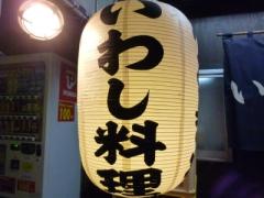 コスパ最高♡東京大井町の居酒屋ならここがおすすめ！