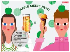 表参道にキリンハードシードルコンセプトショップ夏季限定オープン///*