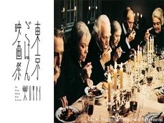 【10月31日～11月13日】映画好きにはたまらない！第6回ごはん映画祭が今年も開催♡