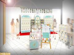 【7/11～8/11】懐かしのガチャガチャを。あのBrilliant Capsuleがマルイシティ横浜に登場！