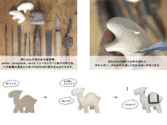 コレクター続出の『ぽれぽれ動物』に迫る。”本気の写真”を撮りたくなる心理を調査しま