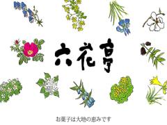 食べたいの声止まない♡北海道でしか食べられない「マルセイアイスサンド」