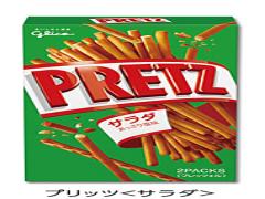 【売切れ御免】世界で人気のプリッツが数量限定で日本に上陸！