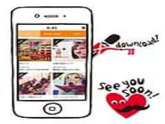 お得な情報をいつでもcheck♡人気雑貨店フライングタイガーのアプリ登場！