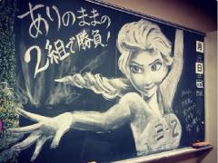 キャラものから景色まで。Instagramの「#黒板アート」がすごいってウワサ！