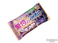 ハイチュウ、史上初のチルドタイプ 果汁100％の濃厚な味わい