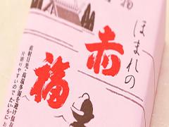 【三重・愛知限定】赤福氷は今食べるべし。