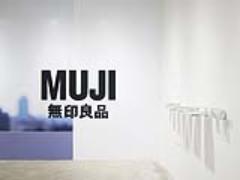 無印良品の優秀すぎる食品が気になる件