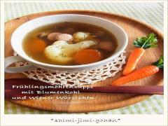 素朴な味に癒される…カリフラワーを使ったスープレシピ20選