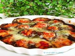 なすのグラタンレシピ♪アツアツとろとろがたまらない