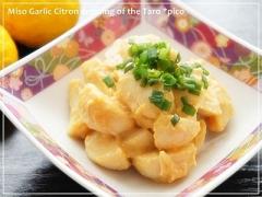 お腹も心も満たされる♡ほっこり里芋料理レシピ集