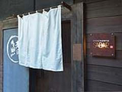 今が旬！ジューシーなトロサバを東京で食べる