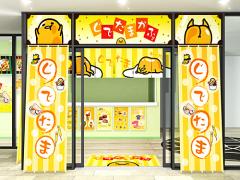 見つめられて食べれない♡ソラマチに「ぐでたまかふぇ」が帰ってきた