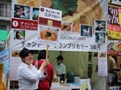 カレーの王様を決める！世界のカレーが楽しめるカレーフェス開催！