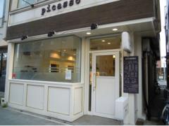 いわきで見つけよう♪落ち着く美容院♡特集