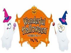 写真に撮りたくなる♡サーティーワンからハロウィン限定アイス&amp;サンデーが発売