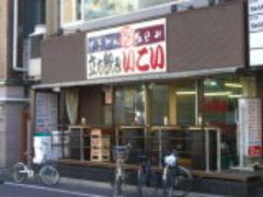 せんべろも叶う話題の赤羽の美味しい居酒屋まとめ