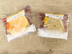 ファミマで見つけたら即買い！新作"スイーツバーガー"が激ウマと口コミ殺到