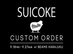 《SUICOKE×BEAMS》完成するのは冬！2015A/Wスポサンはオーダーメイドで選ぶ